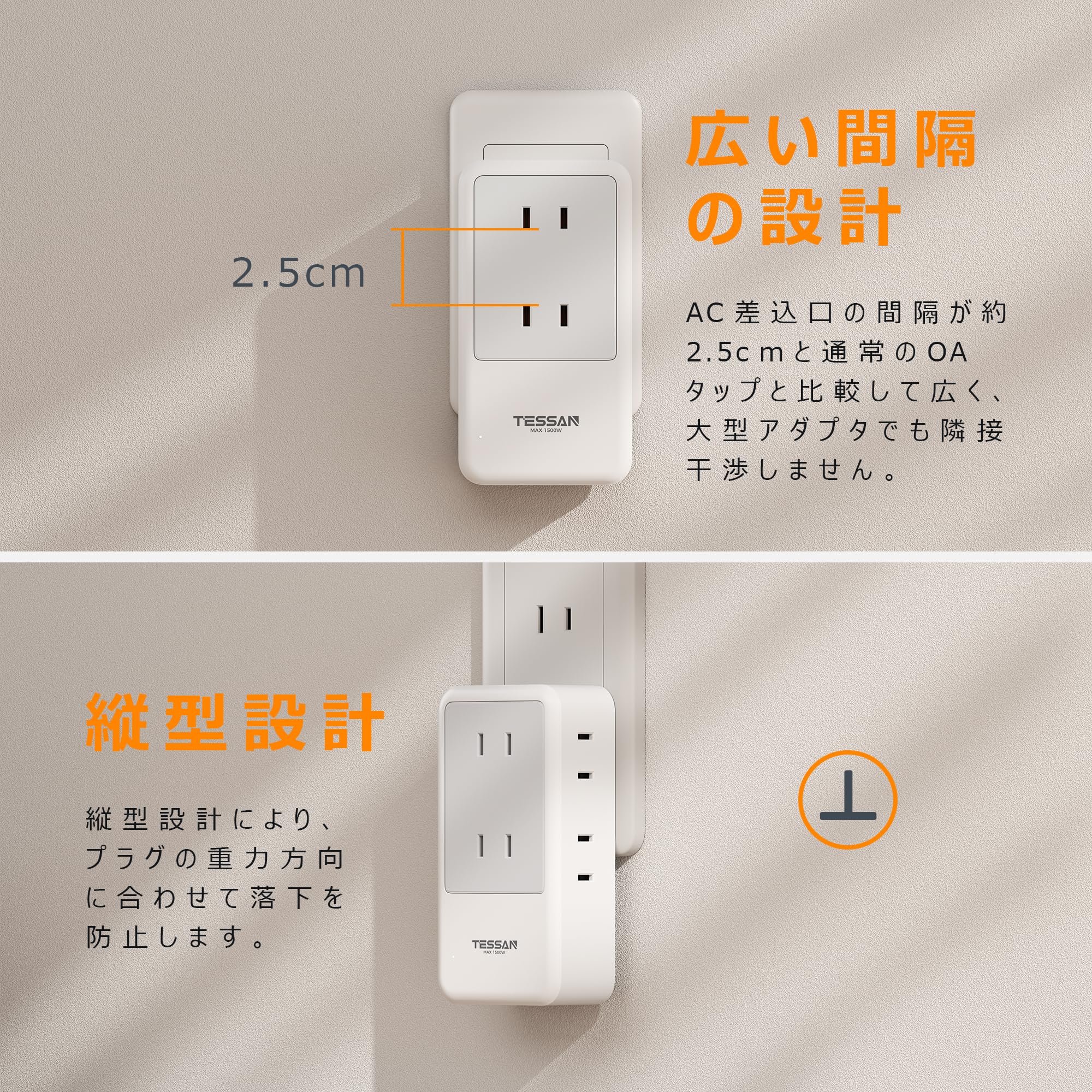 Amazon.co.jp: TESSAN コンセントタップ 雷ガード 電源タップ たこあし